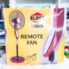 Elbee LB979R Remote Fan
