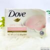 Dove Pink Rosa Beauty Bar With Deep Moisture Cream 90g
