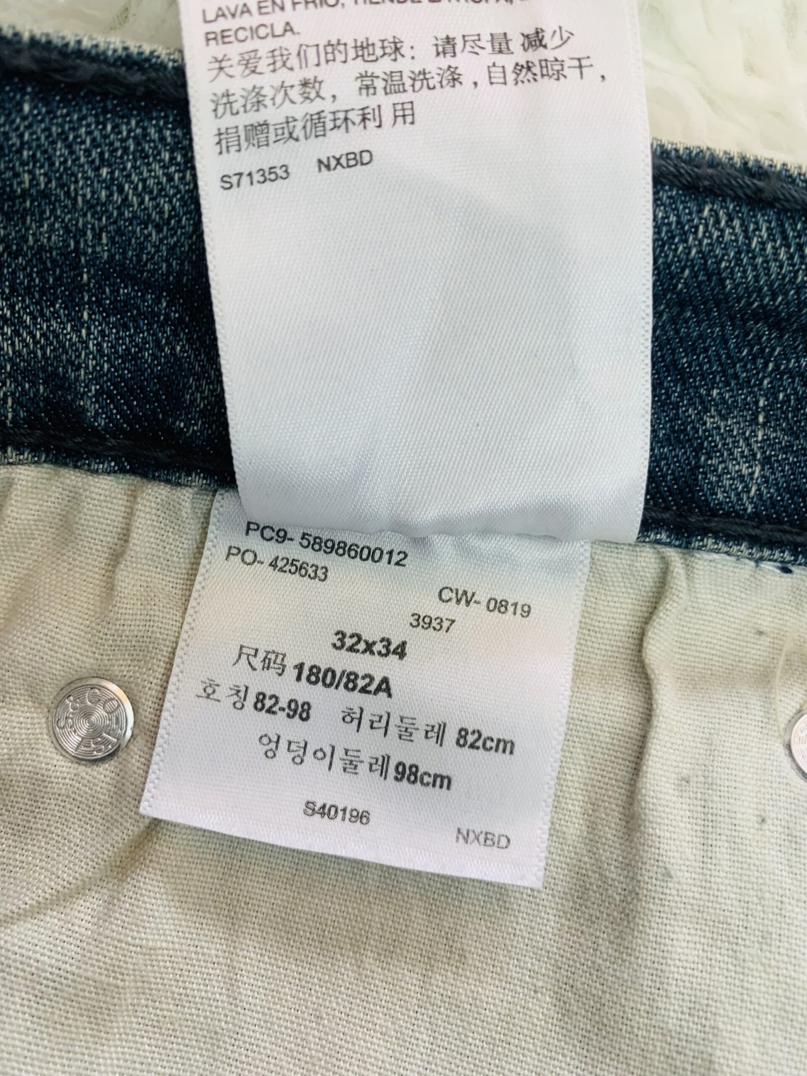 Signature Levi Strauss Jeans Size 32-34 - Image 5