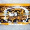 Original Truck Puzzle Engineering Vehicle kids Toys