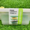 High Quality Food Storage Container 1500ml LMB004