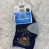 TL Kids Fashion Socks